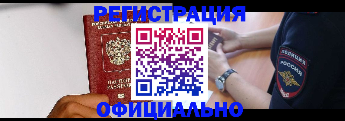 пропишу в квартире в Приозерске